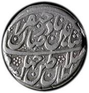 Rupee - Nader Afshar Type D; Dāghistān mint obverse image