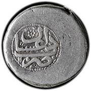 Rupee - Nader Afshar Type D; Dāghistān mint, Iran, 1741 reverse image