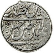 Rupee - Nader Shah Type D; Darband mint obverse image