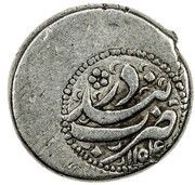 Rupee - Nader Shah Type D; Darband mint, Iran, 1741 reverse image