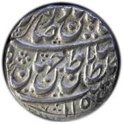 Rupee - Nader Afshar Type D; Sind mint obverse image
