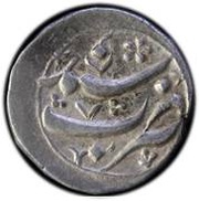 Rupee - Nader Afshar Type D; Sind mint, Iran, 1741-1747 reverse image