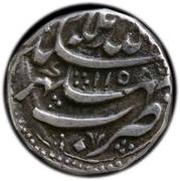 Rupee - Nader Afshar Type D; Bhakkar mint, Iran, 1745 reverse image