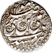 Rupee - Adel Afshar Type C; Mashhad mint obverse image