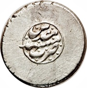 Rupee - Shahrukh Afshar Type B; Mashhad mint, Iran, 1748-1749 reverse image