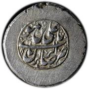 Rupee - Ibrahim Afshar Type C; Kermān mint obverse image