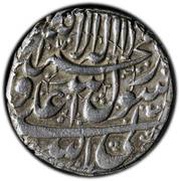 Rupee - Ibrahim Afshar Type C; Kermān mint, Iran, 1749 reverse image