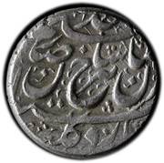 Rupee - Shahrukh Afshar Type B; Širâz mint obverse image