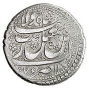Rupee - Isma'il III Safavi - Safavid shadow kings Type A; Raŝt mint obverse image