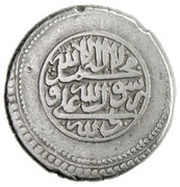 Rupee - Isma'il III Safavi - Safavid shadow kings Type A; Raŝt mint, Iran, 1753-1755 reverse image