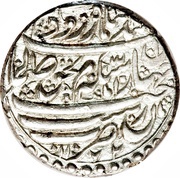 Rupee - Karim Khan Zand Type A; Raŝt mint obverse image