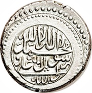 Rupee - Karim Khan Zand Type A; Raŝt mint, Iran, 1759-1760 reverse image