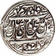 Rupee - Karim Khan Zand Type A; Māzandarān mint obverse image
