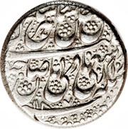 Rupee - Shahrukh Afshar Type E; Mashhad mint obverse image