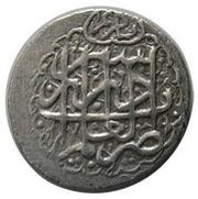 Rupee - Karim Khan Zand Type C; Širâz mint obverse image