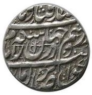 Rupee - Karim Khan Zand Type C; Širâz mint, Iran, 1776-1779 reverse image