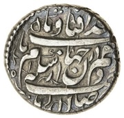 Rupi - Agha Mohammad Khan Qajar obverse image