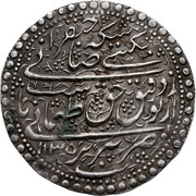 5 Abbasi - Tahmasp II Safavi Tabriz mint obverse image