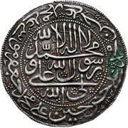 5 Abbasi - Tahmasp II Safavi Tabriz mint, Iran,  reverse image