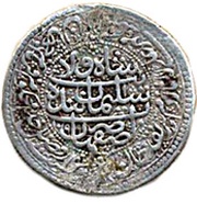 20 Shahi - Shah Sulayman I Isfahan mint obverse image