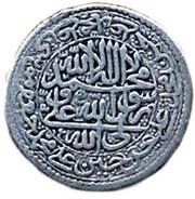 20 Shahi - Shah Sulayman I Isfahan mint, Iran, 1666-1694 reverse image