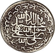 20 Shahi - Sulayman I Safavi Esfāhān mint obverse image