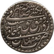 5 Abbasi - Tahmasb II Safavi Type A; Esfāhān mint obverse image