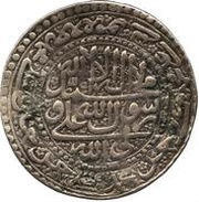 5 Abbasi - Tahmasb II Safavi Type A; Esfāhān mint, Iran, 1723-1732 reverse image