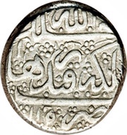 Rial - Nader Afshar Type C; Qandahār mint, Iran, 1738-1739 reverse image