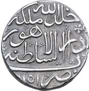 2 Rupee - Nader Afshar Type C; Lahore mint, Iran, 1739 reverse image