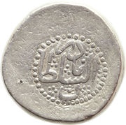 2 Rupee - Nāder Afshār Type C; Kābol mint obverse image