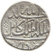 2 Rupee - Nāder Afshār Type C; Kābol mint, Iran, 1739 reverse image