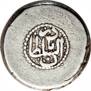 Rial - Nader Afshar Type C; Nāderābād mint obverse image