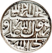 Rial - Adel Afshar Type A; Mashhad mint, Iran, 1747 reverse image