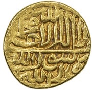 ½ Mithqal - Tahmasb I Safavi Urdu mint reverse image