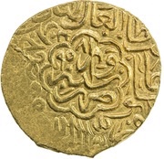 ½ Mithqal - Tahmasb I Safavi Sabzawar mint obverse image