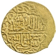 ½ Mithqal - Tahmasb I Safavi Sabzawar mint reverse image