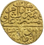 ½ Mithqal - Ismail II Safavi obverse image