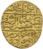 ½ Mithqal - Ismail II Safavi reverse image