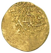 ½ Mithqal - Muhammad Khudabanda type A; Mashhad mint, Iran, 1578 reverse image