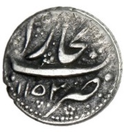 ½ Mithqal - Nader Afshar local type, Iran, 1741 reverse image