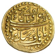 ¼ Mohur Ashrafi - Ibrahim Afshar Type B; Tabrīz mint obverse image