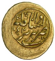 ¼ Mohur Ashrafi - Ibrahim Afshar Type B; Tabrīz mint, Iran, 1749 reverse image