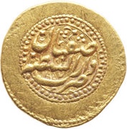 ¼ Mohur Ashrafi - Karim Khan Zand Type B; Esfāhān mint obverse image