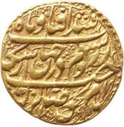 ¼ Mohur Ashrafi - Karim Khan Zand Type B; Esfāhān mint, Iran, 1752-1759 reverse image