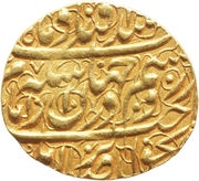 ¼ Mohur Ashrafi - Karim Khan Zand Type B; Širâz mint, Iran, 1758 reverse image