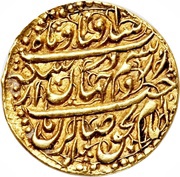 ¼ Mohur Ashrafi - Karim Khan Zand Type C; Esfāhān mint obverse image