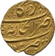 ¼ Mohur Ashrafi - Karim Khan Zand Type B; Rikab mint obverse image