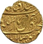 ¼ Mohur Ashrafi - Karim Khan Zand Type B; Rikab mint, Iran, 1761-1762 reverse image