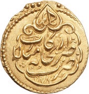 ¼ Mohur Ashrafi - Karim Khan Zand Type D; Rikab mint obverse image